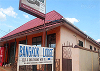 Bangkok Lodge, Kigoma – Gombe Stream National Park